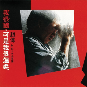 我要看他俩操逼
