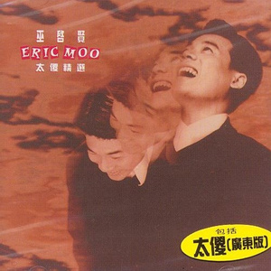 我要看他俩操逼
