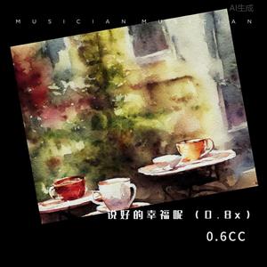 我要看他俩操逼
