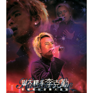 我要看他俩操逼
