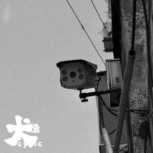 我要看他俩操逼
