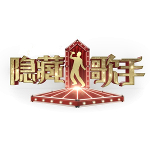 我要看他俩操逼
