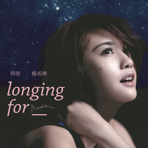 我要看他俩操逼
